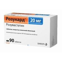 Розукард Таблетки 20 мг 90 шт Санофи