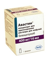 Авастин Концентрат для Раствора для инфузий 400 мг 1 шт F. Hoffmann-La Roche