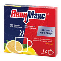 АнвиМакс Порошок для приготовления Раствора для приема внутрь со вкусом и ароматом лимона 12 шт Сотекс