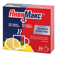 АнвиМакс Порошок для приготовления Раствора для приема внутрь со вкусом и ароматом лимона 5 г пакетики 24 шт Сотекс