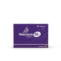 Нексиум Таблетки 20 мг 28 шт AstraZeneca