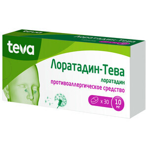 Лоратадин-Тева Таблетки 10 мг 30 шт ТЕВА