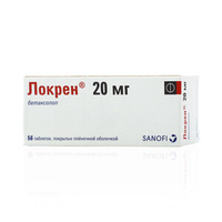 Локрен Таблетки покрытые пленочной оболочкой 20 мг 56 шт Санофи