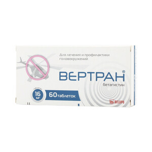 Вертран Таблетки 16 мг 60 шт Белупо