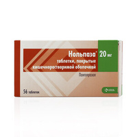 Нольпаза Таблетки покрытые оболочкой 20 мг 56 шт КРКА
