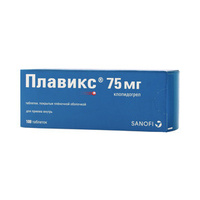 Плавикс таблетки покрытые пленочной оболочкой 75 мг 100 шт Санофи