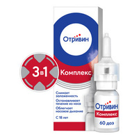 Отривин Комплекс Спрей 0,6 мг/мл + 0,5 мг/мл 10 мл GlaxoSmith Kline Healthcare