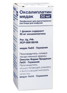 Оксалиплатин медак Лиофилизат для приготовления раствора для инфузий 50 мг 1 шт МЕДАК
