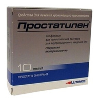 Простатилен Лиофилизат для приготовления раствора для внутримышечного введения 5 мг ампулы 10 шт Цитомед