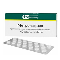Метронидазол Таблетки 250 мг 40 шт Фармстандарт