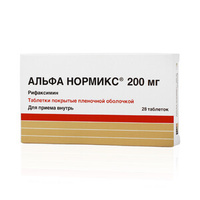 Альфа Нормикс Таблетки покрытые оболочкой 200 мг 28 шт Альфасигма Рус