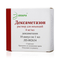Дексаметазон Раствор для инъекций 4 мг ампулы 1 мл 10 шт Эллара