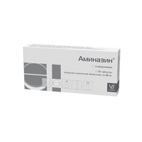 Аминазин-Валента Таблетки покрытые оболочкой 25 мг 10 шт Валента Фарм