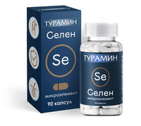Турамин Селен Капсулы 0,2 г 90 шт ВИС