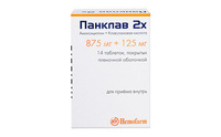 Панклав 2х Таблетки покрытые пленочной оболочкой 875 мг + 125 мг 14 шт Hemofarm