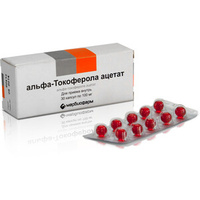Альфа-токоферола ацетат Капсулы 100 мг 30 шт Марбиофарм