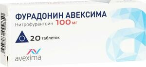 Фурадонин Авексима Таблетки 100 мг 20 шт ИРБИТСКИЙ ХФЗ