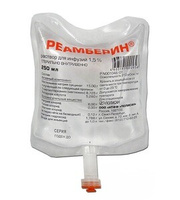 Реамберин Раствор для инфузий флакон 1,5 % 250 мл 32 шт Полисан