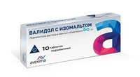 Валидол с изомальтом Авексима Таблетки подъязычные 60 мг 10 шт ИРБИТСКИЙ ХФЗ