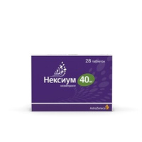Нексиум Таблетки 40 мг 28 шт AstraZeneca