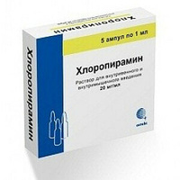Хлоропирамин Раствор для инъекций ампулы 2 % 1 мл 5 шт Рафарма