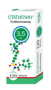 Статиглин Таблетки 3,5 мг 120 шт Фармасинтез
