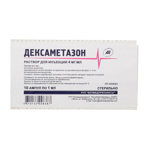 Дексаметазон Раствор для инъекций 4 мг/мл ампулы 1 мл 10 шт Белмедпрепараты