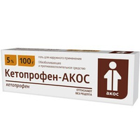 Кетопрофен гель 5% туба 100 г Синтез