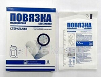 Medresponse Повязка медицинская адгезивная стерильная нетканая основа с сорбционной подушкой 7 х 5 см 5 шт ТДЛ Текстиль