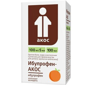 Ибупрофен-акос Суспензия 100мг/5мл апельсин 100 мл Биоком