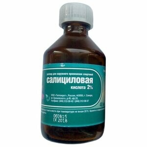 Салициловая кислота Раствор для наружного применения спиртовой 2 % 40 мл Гиппократ