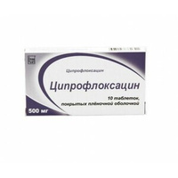 Ципрофлоксацин Озон Таблетки покрытые пленочной оболочкой 500 мг 10 шт Алвилс