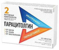 Парацитолгин Таблетки покрытые пленочной оболочкой 10 шт Синтез
