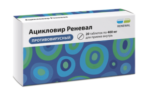 Ацикловир-Реневал Таблетки 400 мг 20 шт Обновление