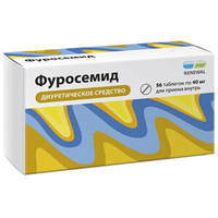 Фуросемид Таблетки 40 мг 56 шт Обновление
