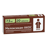Мелоксикам таблетки 7,5 мг 20 шт Синтез