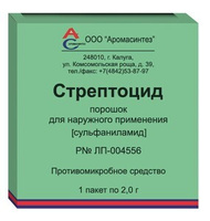 Стрептоцид Порошок для наружного применения 2 г Усолье-Сибирский Химфармзавод