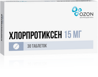 Хлорпротиксен-Озон Таблетки 15 мг 30 шт
