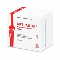 Артрадол лиофилизат для приготовления Раствора для внутримышечного введения 100 мг ампулы 20 шт Армавирская Биофабрика Ф