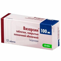 Визарсин Таблетки покрытые оболочкой 100 мг 12 шт КРКА