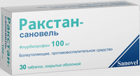 Ракстан-Сановель Таблетки 100 мг 30 шт