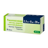 Роксатенз-инда Таблетки покрытые пленочной оболочкой 2,5 мг + 8 мг + 20 мг 30 шт КРКА