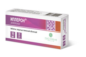 Иплерон Таблетки покрытые пленочной оболочкой 50 мг 30 шт Синтон