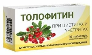 Толофитин Таблетки покрытые оболочкой 30 шт Вифитех