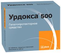 Урдокса 500 таблетки покрытые пленочной оболочкой 500 мг 50 шт Алиум