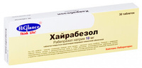 Хайрабезол таблетки покрытые оболочкой 10 мг 30 шт Хайгланс Лабораториз