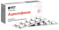 Ацеклофенак Таблетки покрытые пленочной оболочкой 100 мг 20 шт Фармпроект