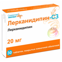 Лерканидипин-СЗ Таблетки покрытые пленочной оболочкой 20 мг 30 шт Северная Звезда