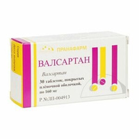 Валсартан таблетки 160 мг 30 шт Пранафарм