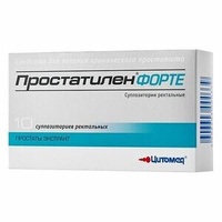 Простатилен Форте Суппозитории ректальные 5 мг 10 шт Цитомед